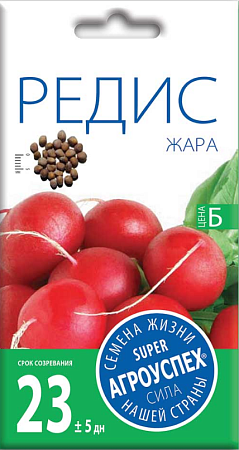Семена редиса Жара скороспелый 3г/Летто