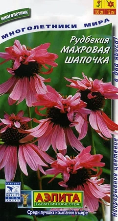 Семена рудбекии Махровая Шапочка 10шт/Аэлита