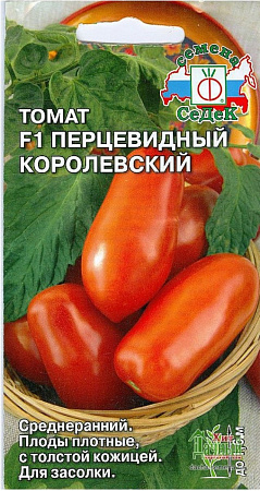 Семена томата Перцевидный Королевский