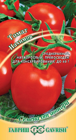 Семена томата Нахимов