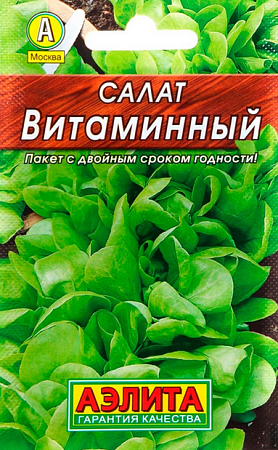 Семена салата Витаминный листовой