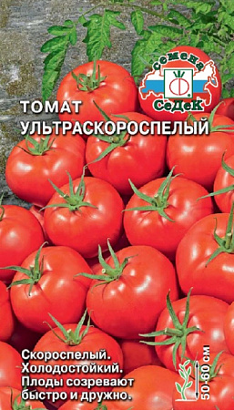 Семена томата Ультраскороспелый