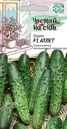 Семена огурца Атлет 5шт