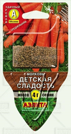 Семена моркови Детская сладость СЕЯЛКА