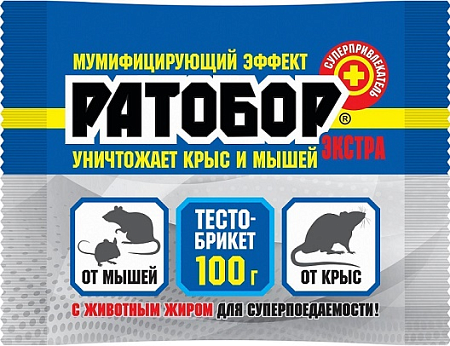 Ратобор тесто брикет 100г Экстра