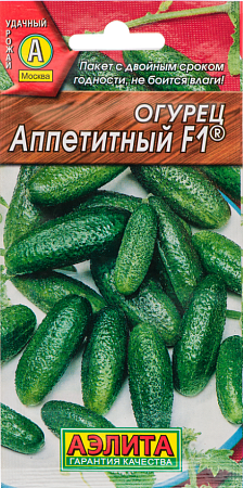 Семена огурца Аппетитный F1 0,3г/Аэлита/