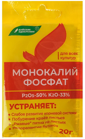 Удобрение МОНОФОСФАТ КАЛИЯ 20г/60/Буй