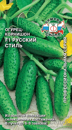 Семена огурца Русский Стиль F1 0,2г/СеДеК