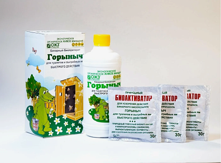 Средства для туалета Горыныч