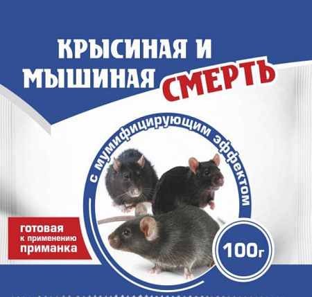 Избавитель Крысиная и мышиная смерть 100г