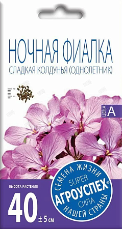 Семена ночной фиалки Сладкая колдунья 0,5г/Летто/