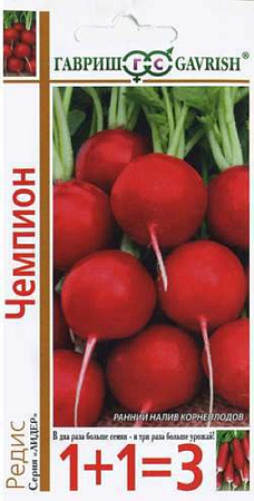 Семена редиса Чемпион 5г