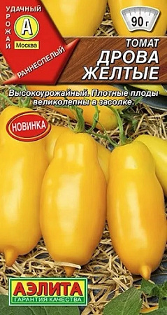 Семена томата Дрова желтые 20шт