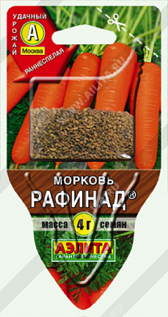 Семена моркови Рафинад СЕЯЛКА 