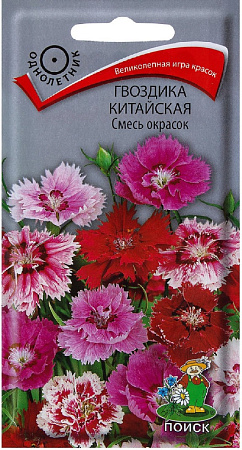 Семена гвоздики Китайская смесь 0,25г