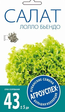 Семена салата Лолло Бьендо листовой ранний 0,5г/Летто
