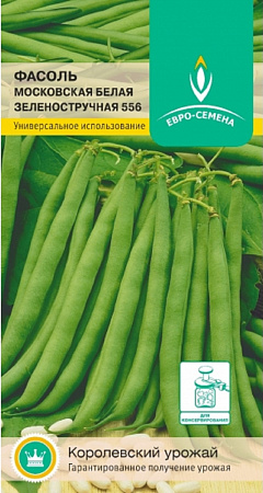 Семена фасоли Московская белая зеленостручковая 556 овощная 5г/Евро-Семена/