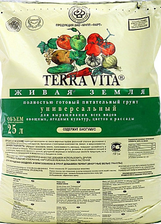 Земля Живая универсальная 25л