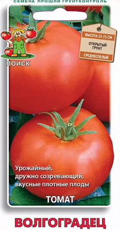 Семена томата Волгоградец 0,1г/ Поиск