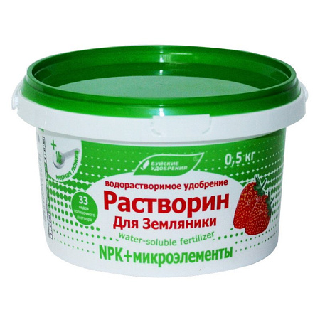 Удобрение РАСТВОРИН МАРКА В Для земляники 0.5кг/12/Буй