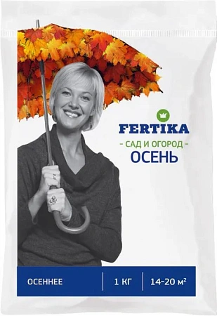 Удобрение ФЕРТИКА Осеннее 1кг/25