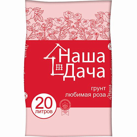 Грунт Наша Дача Любимая Роза 20 л.