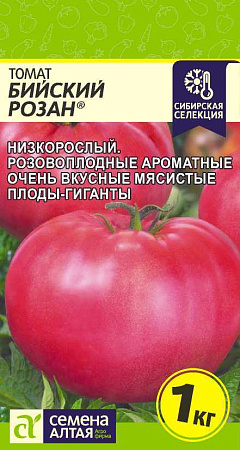 Семена томата Бийский Розан 20шт/СеменаАлтая