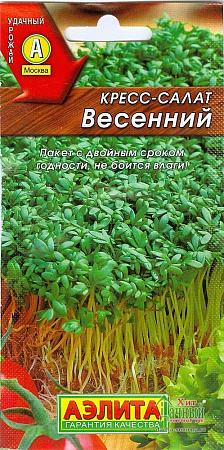 Семена кресс-салата Весенний 1г/Аэлита