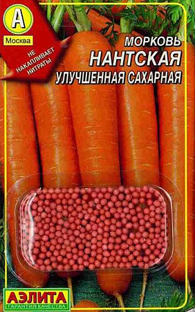 Морковь  драже Нантская улучшенная 300шт/Аэлита/среднеспелая, тупоконечн, хранение, 15-17см, 90-160г