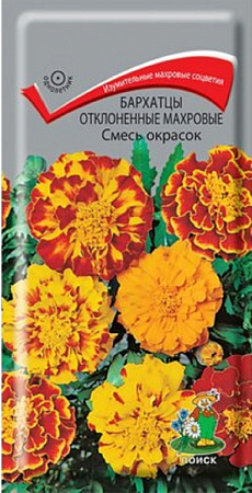 Семена бархатцев махровые смесь окрасок