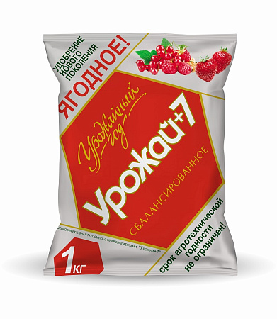 Удобрение Урожай 7 ягодное 1кг
