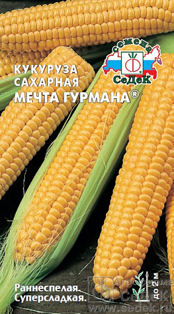 Семена кукурузы Мечта Гурмана F1 5г/СеДеК