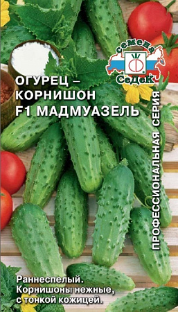 Семена огурца Мадмуазель