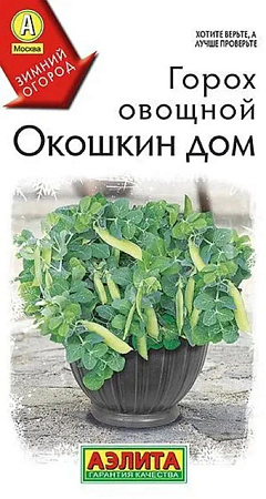 Семена Гороха Окошкин дом