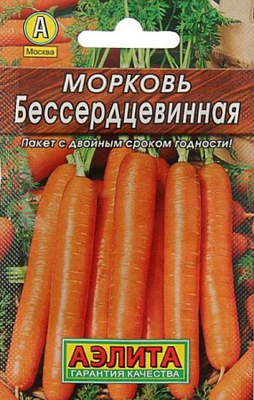 Семена моркови Бессердцевинная