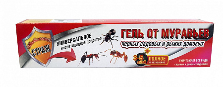 ГЕЛЬ БДИТЕЛЬНЫЙ СТРАЖ З0мл