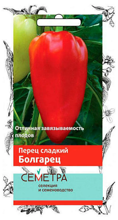 Семена перца Болгарец 0.25г/Семетра/Поиск