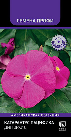 Семена катарантуса Пацифика Микс