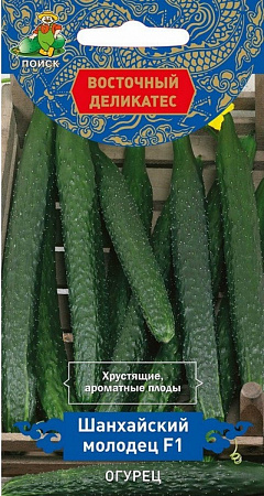 Семена огурца Шанхайский Молодец