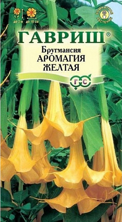 Семена бругмансии Аромагия Желтая