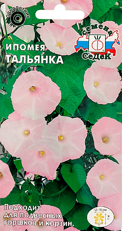 Семена ипомеи Тольянка