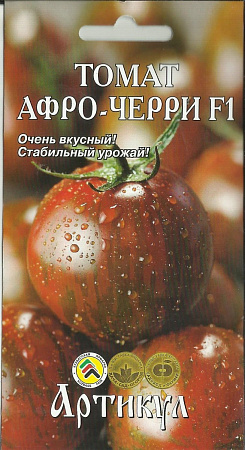Семена томата Афро Черри
