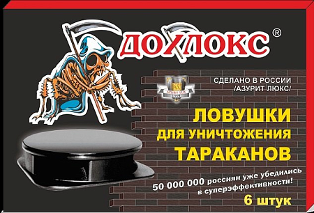 Дохлокс  Диски от тараканов 6шт/ЗА/24