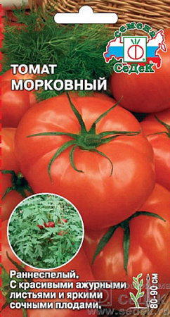 Семена томата Морковный