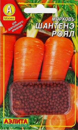 Семена моркови драже Шантане Роял Аэлита