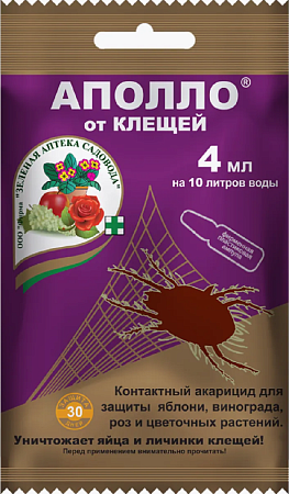 АПОЛЛО амп 2мл от клещей