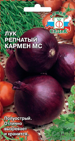 Купить семена лука репчатого кармен мс 1г/седек