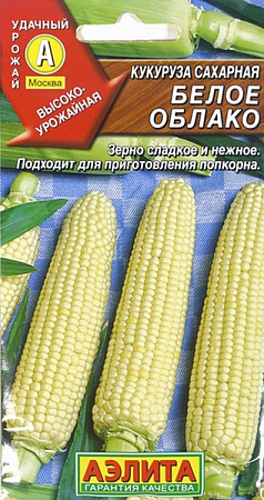 Семена кукурузы сахарная Белое облако 5г/Аэлита