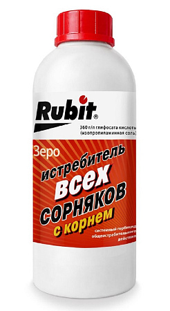 Рубит ЗЕРО ВР (360 г/л) 1л