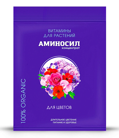 Аминосил концентрат для цветов  5мл